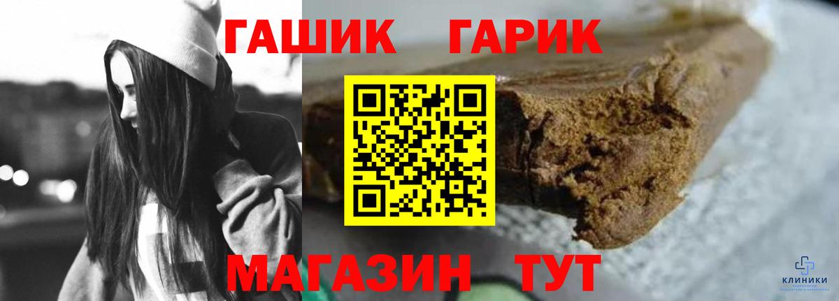 ГАШИШ гарик  ГАШИШ AMNESIA HAZE  Кинешма  Вход с VPN 