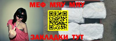 таблы Шебекино