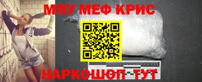 таблы Шебекино