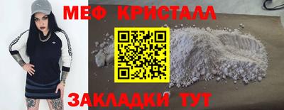 таблы Шебекино