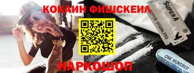гидропоника Шелехов