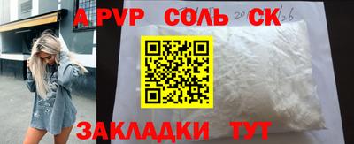 PSILOCYBIN Шахты