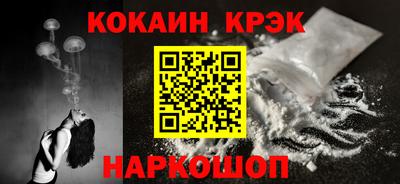 таблы Шебекино