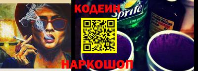 таблы Шебекино