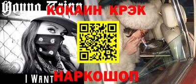 таблы Шебекино