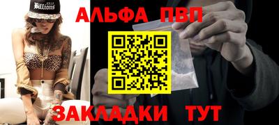 гидропоника Шелехов