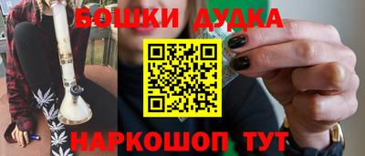 гидропоника Шелехов
