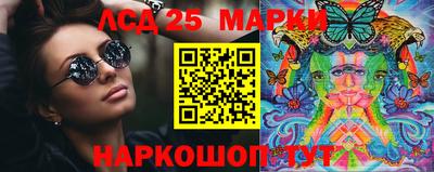 гидропоника Шелехов