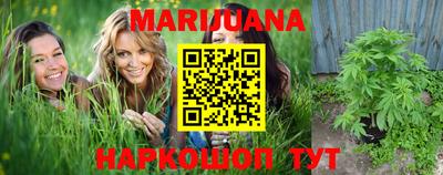таблы Шебекино