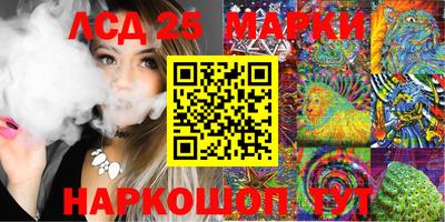 гидропоника Шелехов