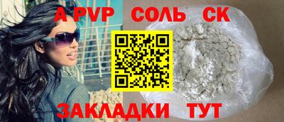 гидропоника Шелехов