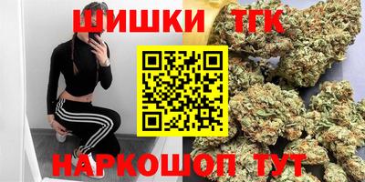 таблы Шебекино