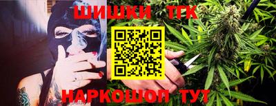 таблы Шебекино