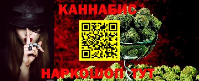 гидропоника Шелехов