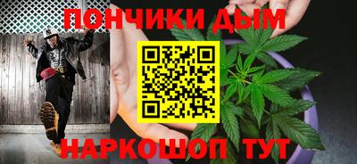 таблы Шебекино