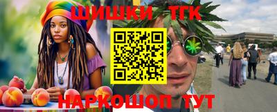 гидропоника Шелехов