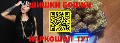 гидропоника Шелехов
