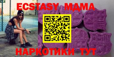 PSILOCYBIN Шахты