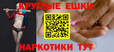 таблы Шебекино