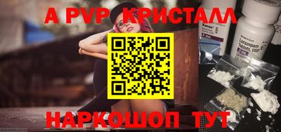 таблы Шебекино