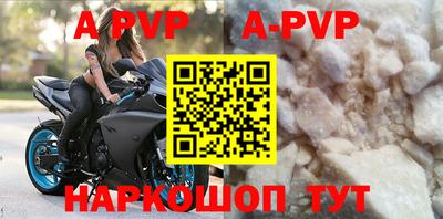 таблы Шебекино