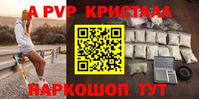 PSILOCYBIN Шахты