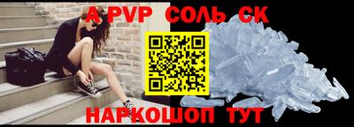 гидропоника Шелехов