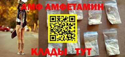 таблы Шебекино