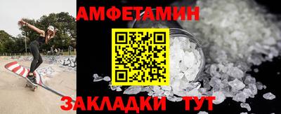 гидропоника Шелехов