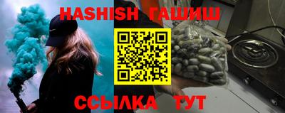 гидропоника Шелехов