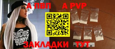 гидропоника Шелехов