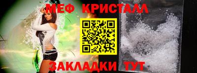 таблы Шебекино