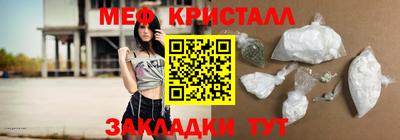 гидропоника Шелехов