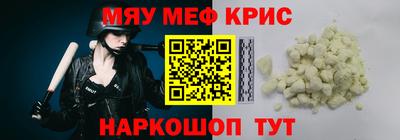 PSILOCYBIN Шахты