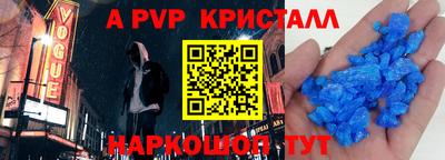 гидропоника Шелехов