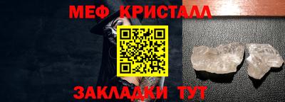 таблы Шебекино