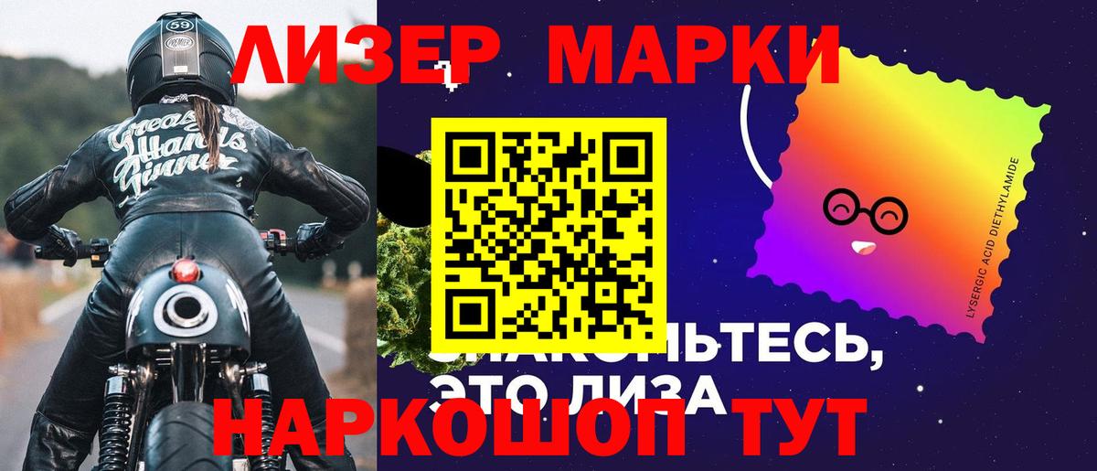 Лсд 25 экстази кислота  Вход с VPN  Кинешма 