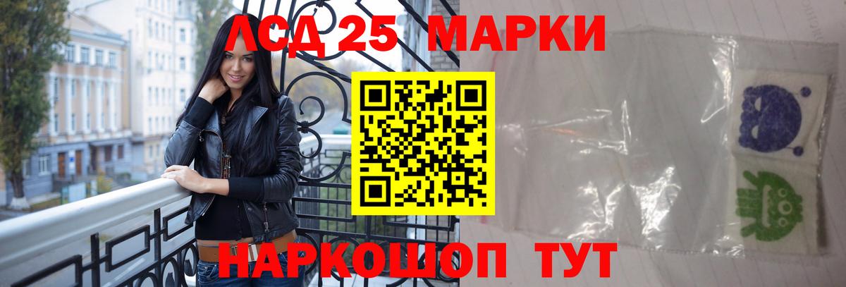 Лсд 25 экстази кислота Кинешма