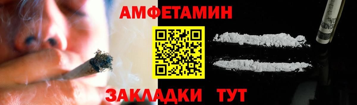 МЕТАМФЕТАМИН пудра Кинешма