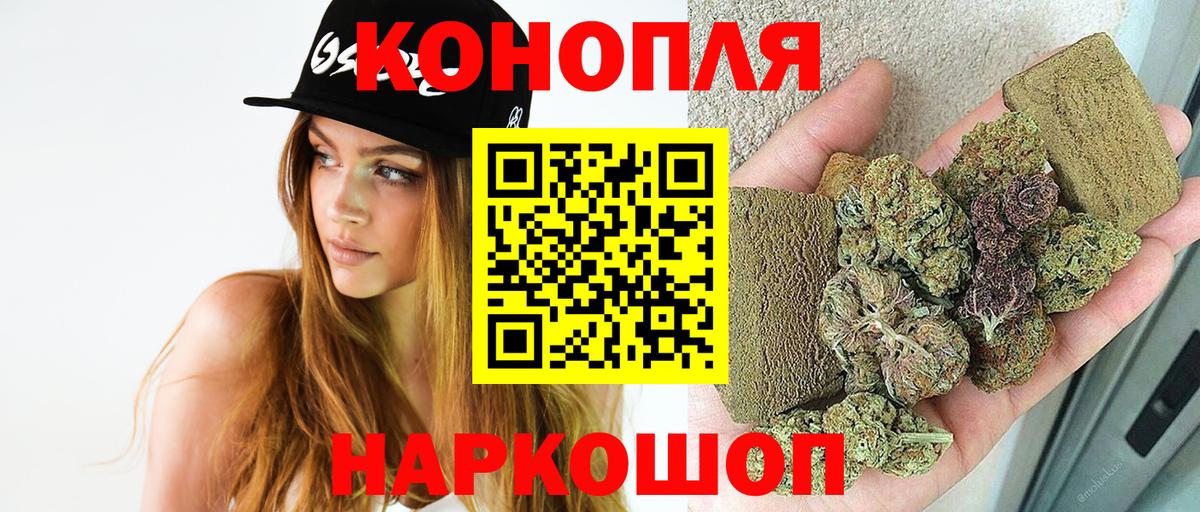Кинешма  Каннабис индика  Бошки Шишки Bruce Banner  МАРИХУАНА ГИДРОПОН  Вход с VPN 